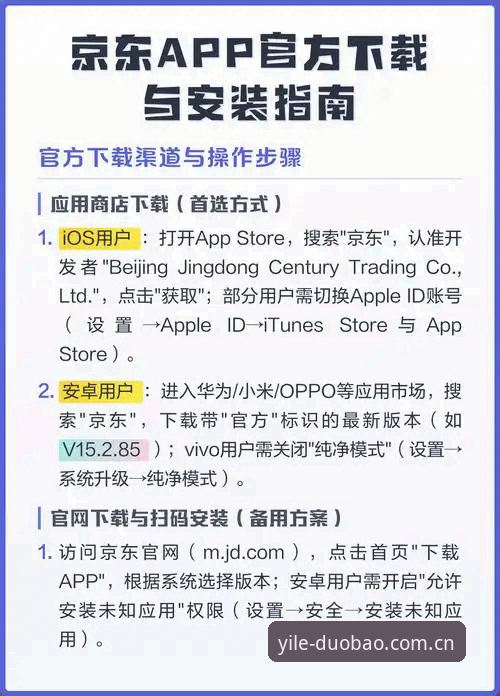 繁体中文官网手机版 繁体中文官网手机版完整使用指南:从赔率追踪到APP下载一步到位